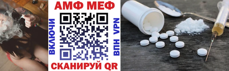 АМФЕТАМИН 98% где можно купить Петушки