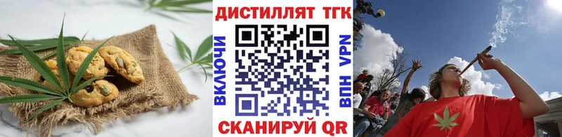 Еда ТГК марихуана закладка kraken Петушки