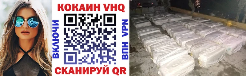 Кокаин Перу  сколько стоит  Петушки 