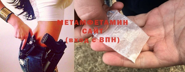 дживик Володарск