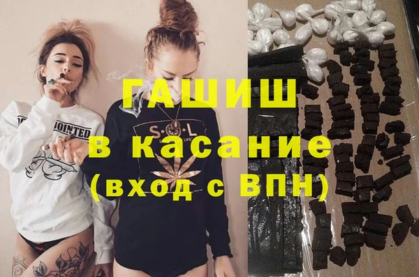 MDMA Premium VHQ Волоколамск