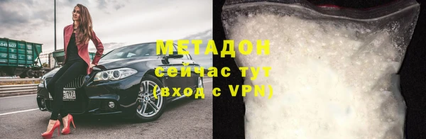 дживик Володарск