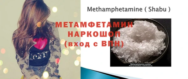 дживик Володарск