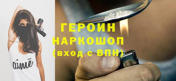 MDMA Premium VHQ Волоколамск
