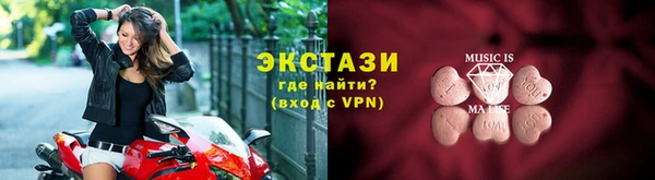 дживик Володарск