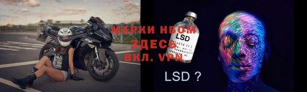 MDMA Premium VHQ Волоколамск