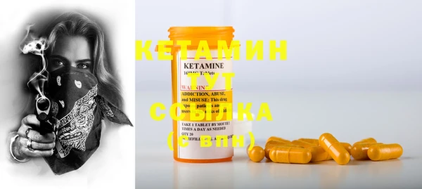 MDMA Premium VHQ Волоколамск