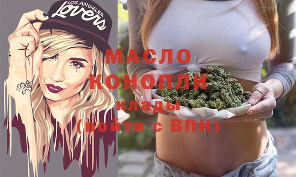 MDMA Premium VHQ Волоколамск