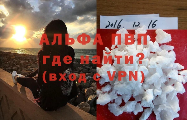 МДПВ Волосово