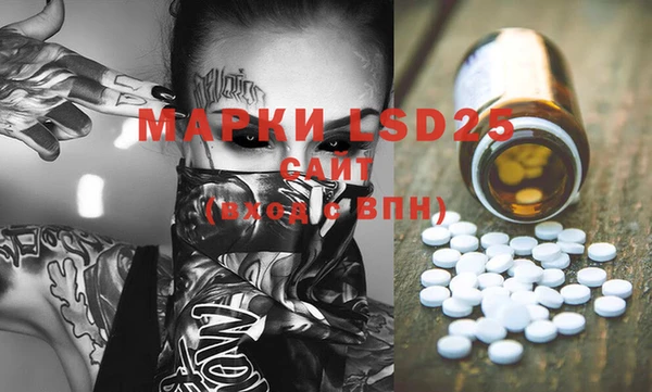 MDMA Premium VHQ Волоколамск