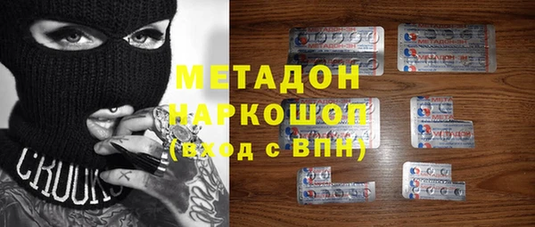 MDMA Premium VHQ Волоколамск