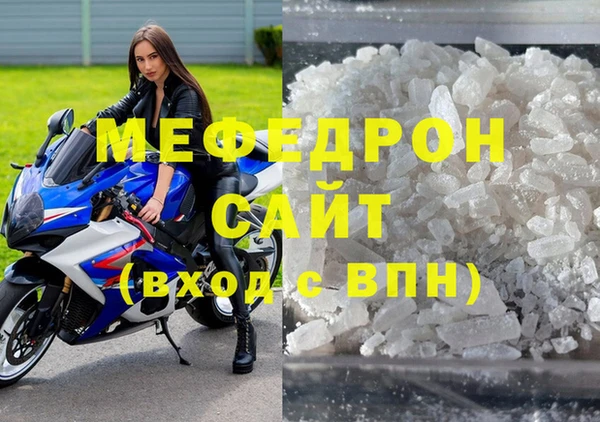 MDMA Premium VHQ Волоколамск