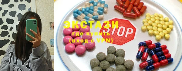 MDMA Premium VHQ Волоколамск