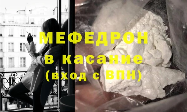 МДПВ Волосово