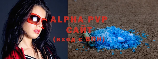 MDMA Premium VHQ Волоколамск