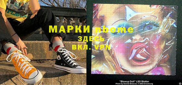 МДПВ Волосово
