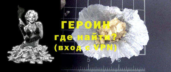 дживик Володарск