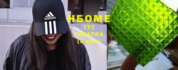 MDMA Premium VHQ Волоколамск