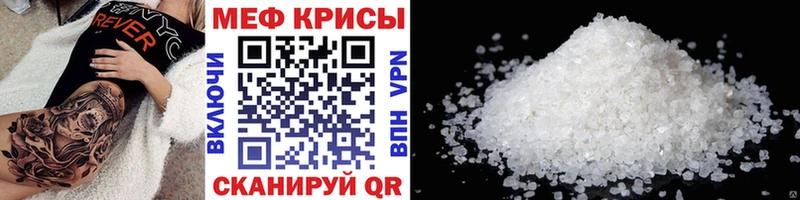 Меф кристаллы  дарнет шоп  Петушки 