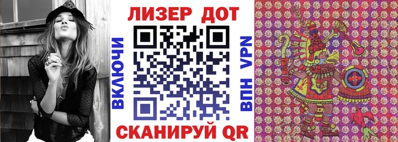 Наркотические марки 1500мкг  Петушки 