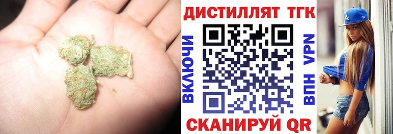 Дистиллят ТГК THC oil  где купить наркоту  Петушки 