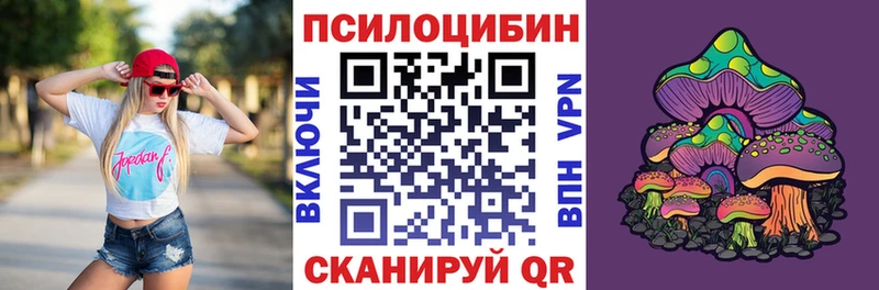 Галлюциногенные грибы Cubensis  купить  сайты  кракен ONION  Петушки 
